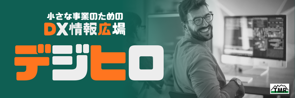 デジヒロ デジヒロ