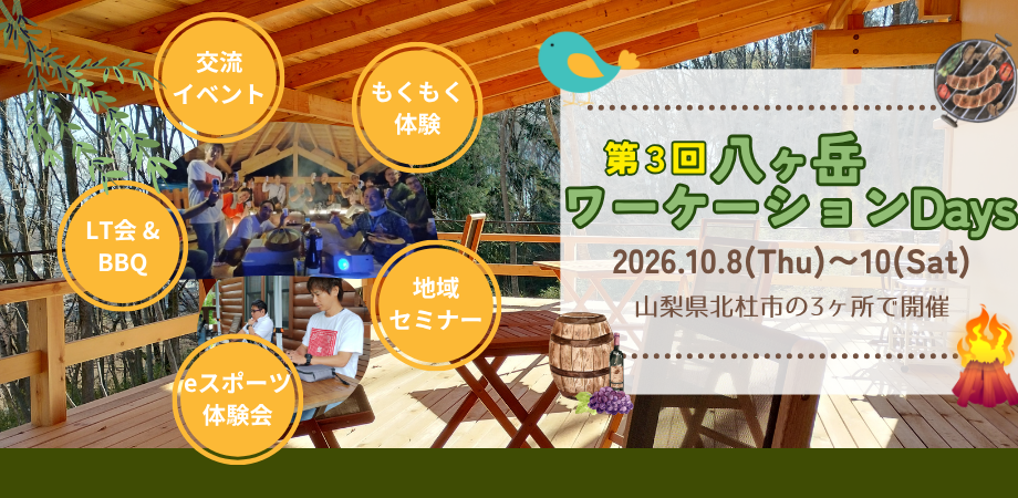 Peatixヘッダー (2)