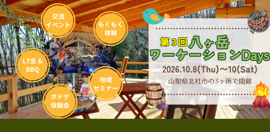 Peatixヘッダー-2 Peatixヘッダー-2